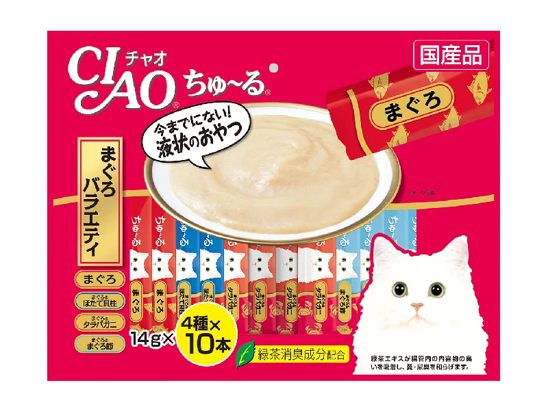 best catnip spray for kittens Ciao Churu Purée Cat Wet Treat - Tuna Variety