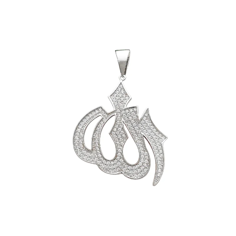 infinity heart necklace personalized Pave Allah Pendant (Silver)